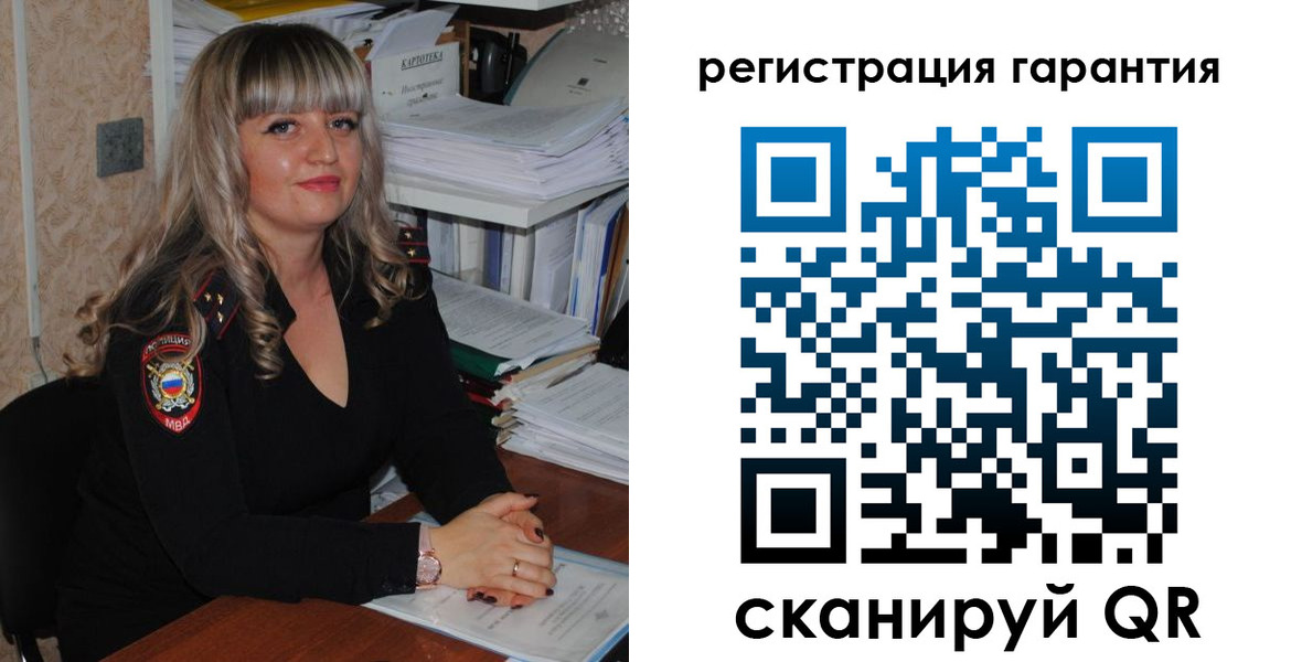 временная регистрация надежно в Волгоградской области