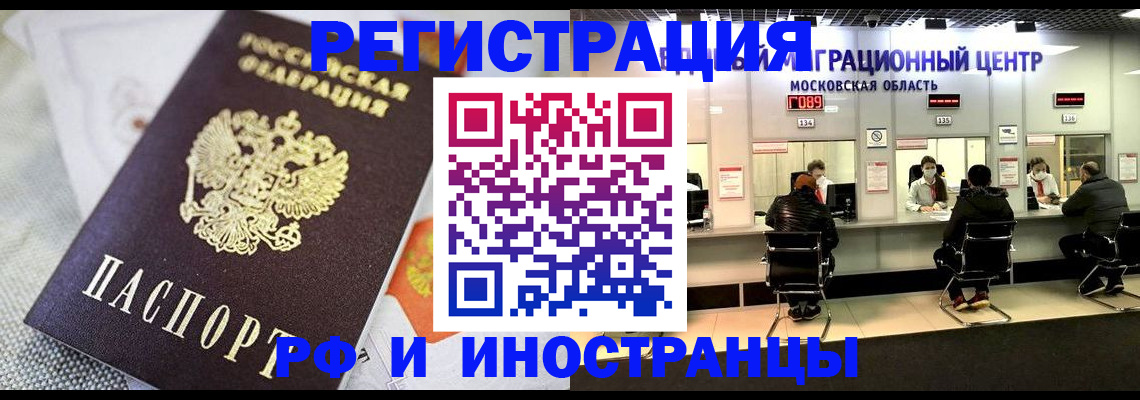 найти адрес прописки в Волгоградской области